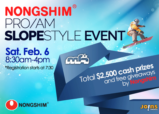 nongshim-event_webimg (fullsize)